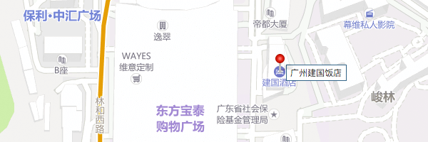 【邀請函】2020消費(fèi)電子&工業(yè)電源技術(shù)發(fā)展研討會。(圖1)