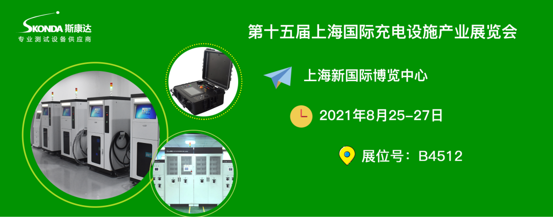 上海/廣州/深圳·與您相遇，斯康達(dá)2021年度展覽計(jì)劃！(圖5)